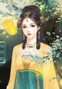 30073-tam-cong-chua-dai-tieu-thu_cover_large