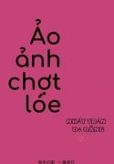 30981-ao-anh-chot-loe_cover_large