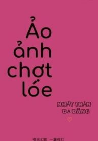 30981-ao-anh-chot-loe_cover_large