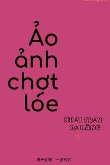30981-ao-anh-chot-loe_cover_large