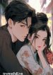 novel-cover-2327