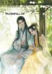novel-cover-28847