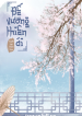 novel-cover-31211