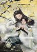 novel-cover-681