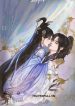 novel-cover-713