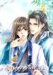 xuyen-thanh-phan-dien-lam-sao-de-song-day