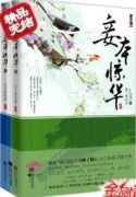 30272-thiep-bon-kinh-hoa_cover_large