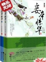 30272-thiep-bon-kinh-hoa_cover_large