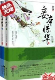30272-thiep-bon-kinh-hoa_cover_large