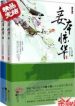 30272-thiep-bon-kinh-hoa_cover_large