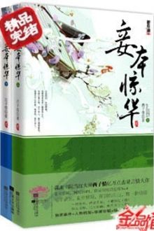 30272-thiep-bon-kinh-hoa_cover_large