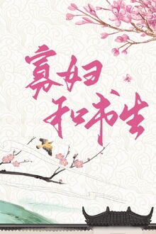 31248-qua-phu-xinh-dep-cung-thu-sinh-co-hu_cover_large