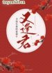 gap-lai-quan-tim-kiem-tinh-yeu